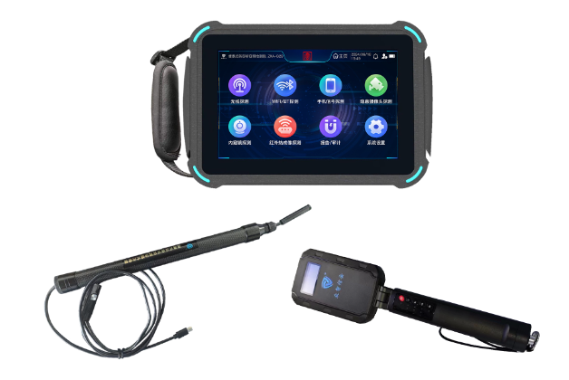 沁县便携式防窃听窃照检测包